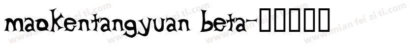 maokentangyuan beta字体转换